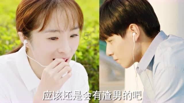 出来工作之后遇到很多尔虞我诈现在都开始怀疑人生了？游戏画面
