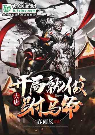 奥日与精灵意志